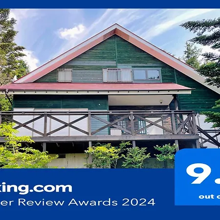 Haruna Sky Panoramic View Of Nasu,Private Space Surrounded By Fir Trees,Relaxing Stone Bath,Watching Movies On A 120Inch Big Screen 外观 照片