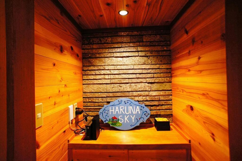 Holiday home Haruna Sky: Panoramic Views With Private Forest Retreat Nasu