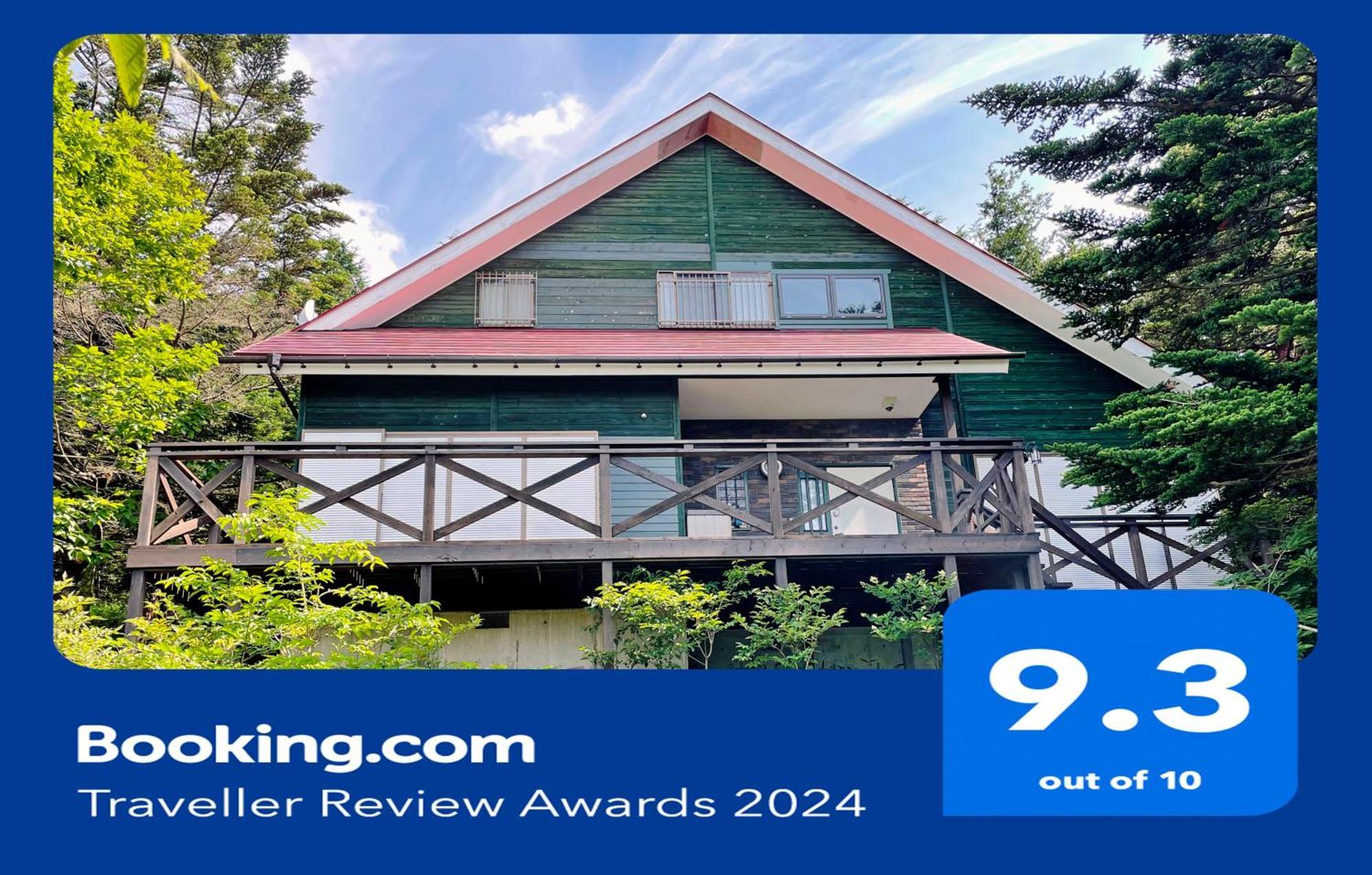 Haruna Sky: Panoramic Views With Private Forest Retreat *
